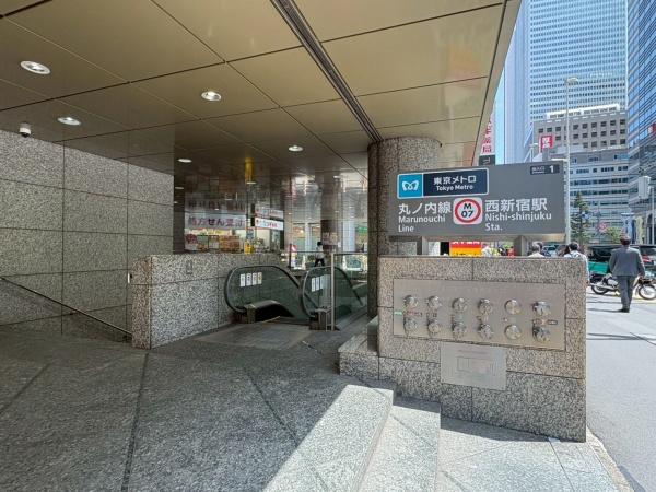 新宿グランドプラザ(西新宿駅(東京メトロ丸ノ内線))