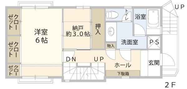 新宿区西落合１丁目の中古一戸建て