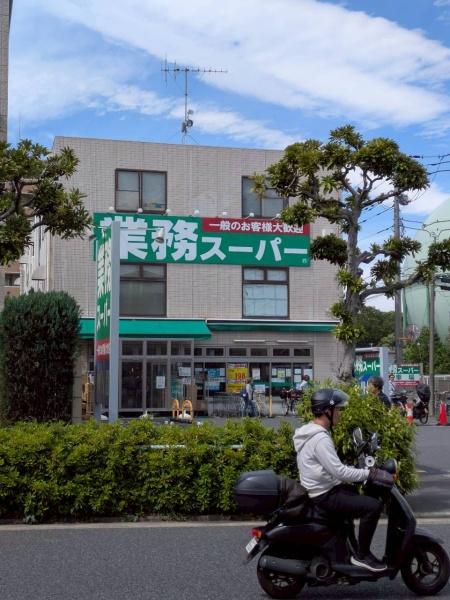 世田谷区粕谷１丁目の土地(業務スーパー粕谷店)