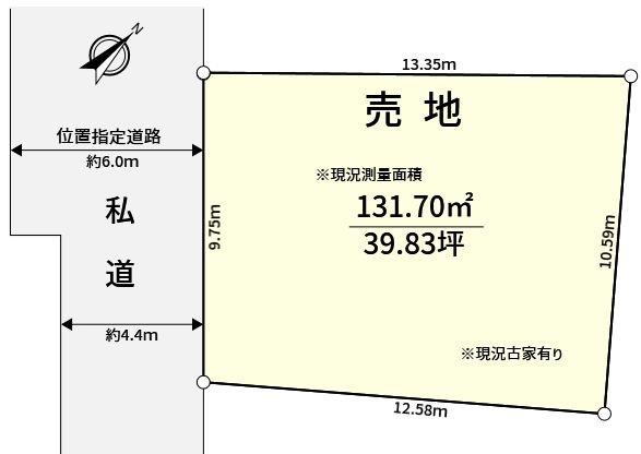 横浜市都筑区東山田町の土地