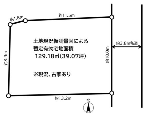 目黒区八雲３丁目の土地