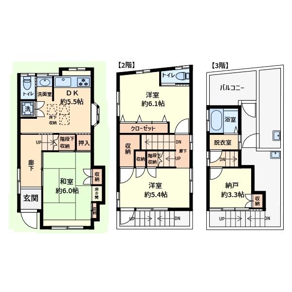 中野区野方１丁目戸建
