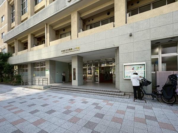 ブライズ東京CANAL(中央区立月島第二小学校)