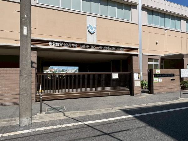 サンライズ経堂(世田谷区立船橋希望中学校)