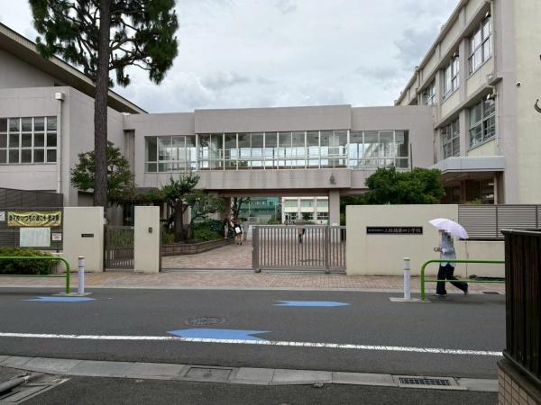 フラット上板橋(板橋区立上板橋第四小学校)