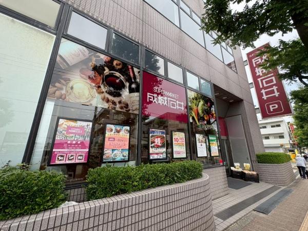 プラザ成瀬(成城石井成瀬店)