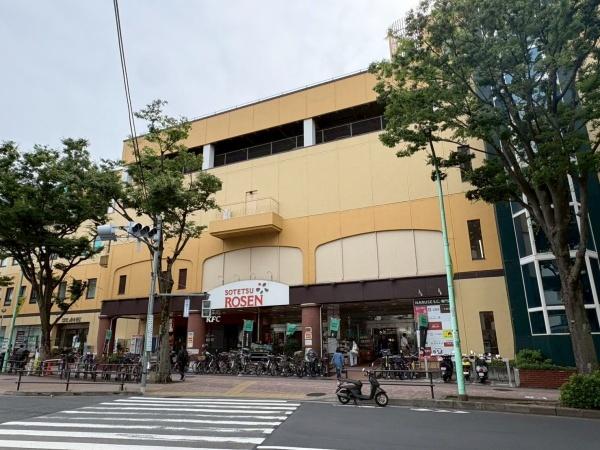 プラザ成瀬(そうてつローゼン成瀬店)