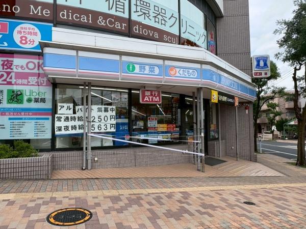 プラザ成瀬(ローソン町田南成瀬一丁目店)
