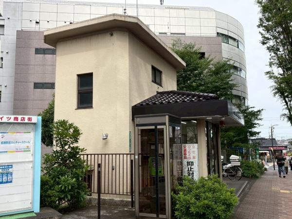 プラザ成瀬(成瀬駅前交番)