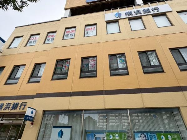 プラザ成瀬(横浜銀行成瀬支店)
