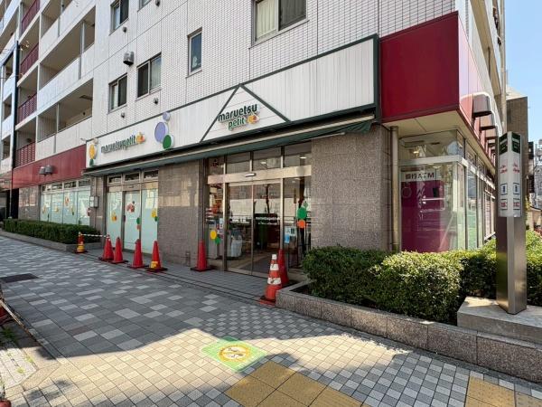 フォルトゥナ＃０２１(マルエツプチ人形町駅前店)