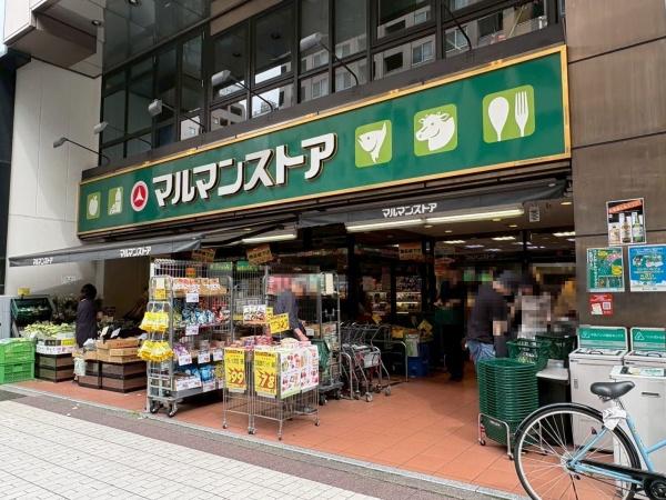 フォルトゥナ＃０２１(マルマンストア日本橋馬喰町店)