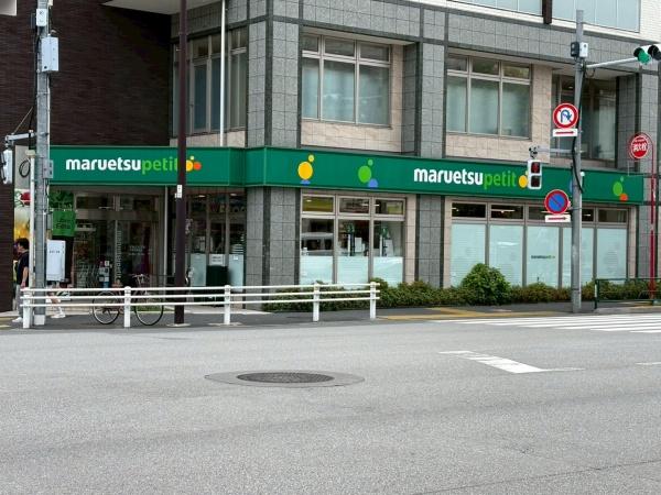 パークウェル下落合駅前(マルエツプチ下落合店)
