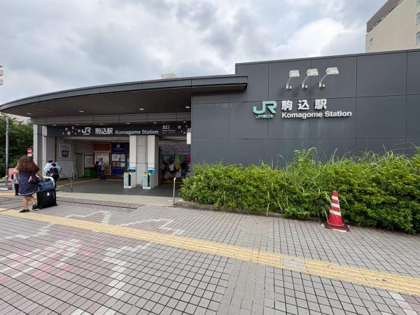 プリンスハイツ駒込(巣鴨駅(JR東日本山手線))