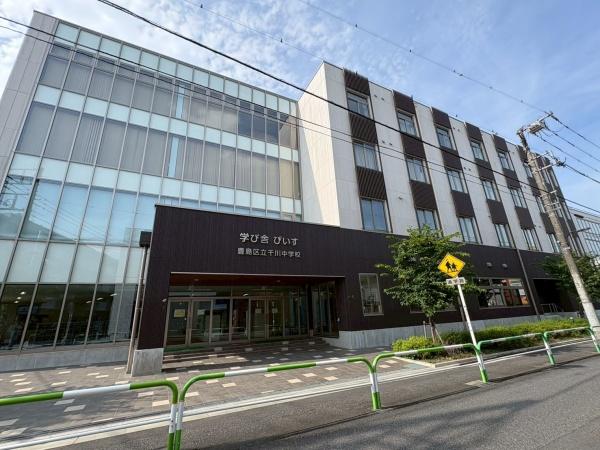 豊島区千早２丁目の中古一戸建て(豊島区立千川中学校)