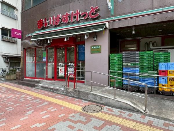 豊島区千早２丁目の中古一戸建て(まいばすけっと要町駅西店)