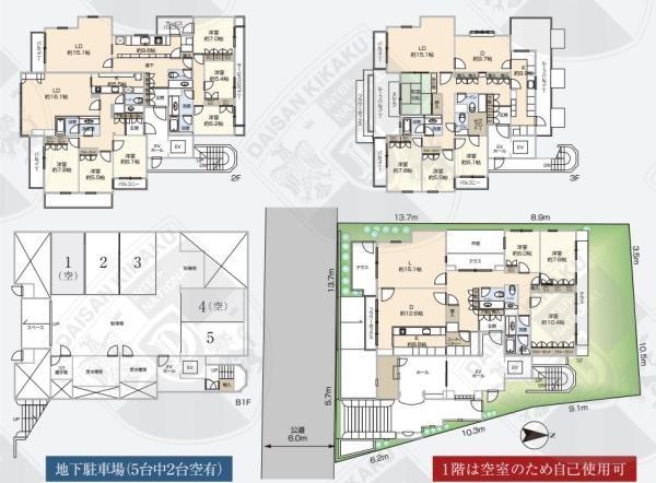 世田谷区赤堤３丁目の中古一戸建て