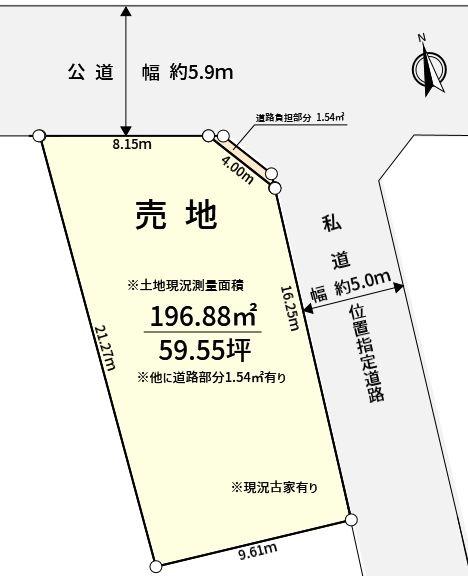 練馬区田柄２丁目土地