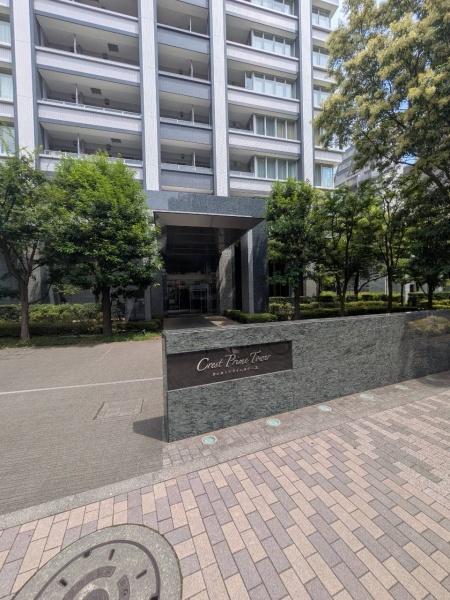 クレストプライムタワー芝