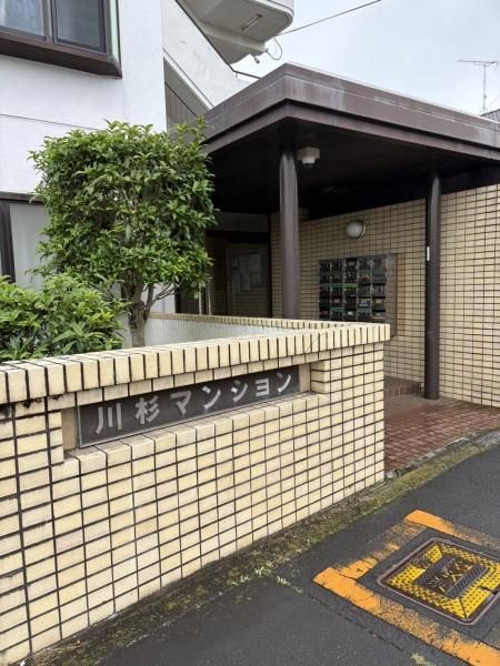 青梅市今寺5丁目一棟マンション