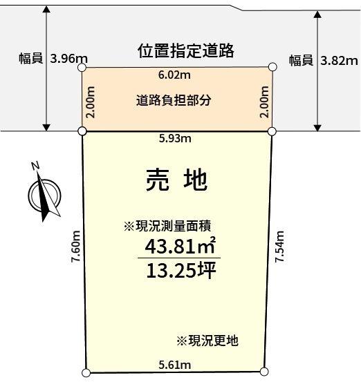 武蔵野市境５丁目の土地