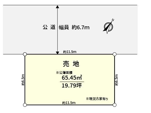 さいたま市浦和区北浦和２丁目の土地