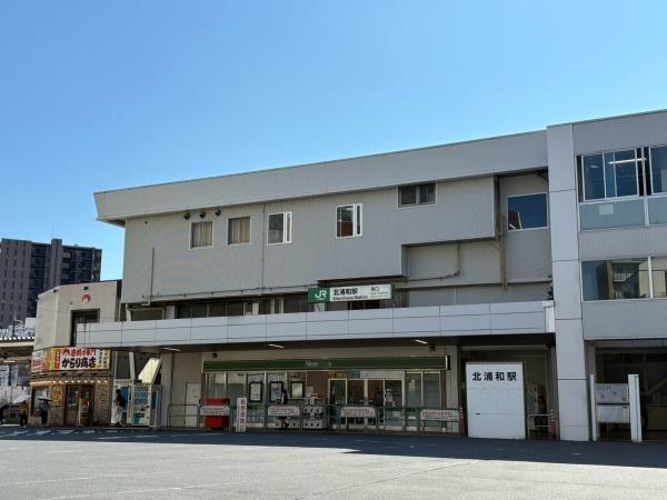 さいたま市浦和区北浦和２丁目の土地(北浦和駅(JR東日本東北本線))