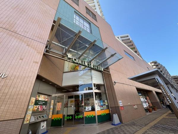 さいたま市浦和区北浦和２丁目の土地(クイーンズ伊勢丹北浦和店)