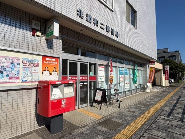 さいたま市浦和区北浦和２丁目の土地(北浦和二郵便局)