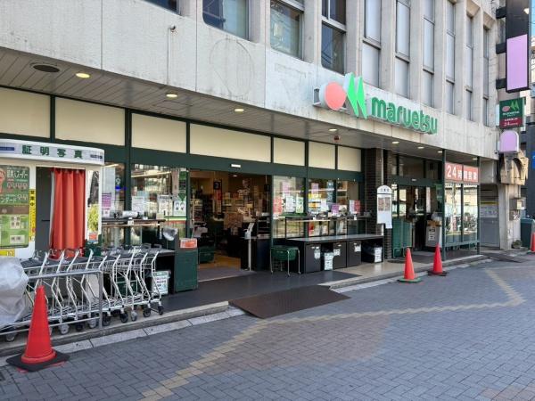 さいたま市浦和区北浦和２丁目の土地(マルエツ北浦和東口店)