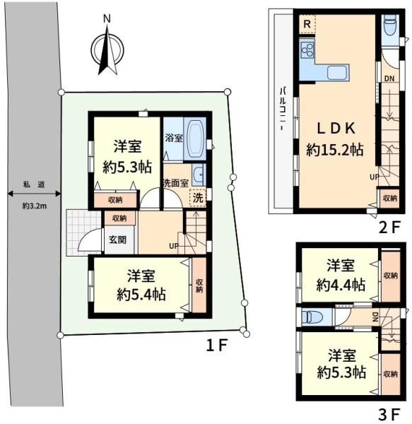 北区赤羽台3丁目新築戸建