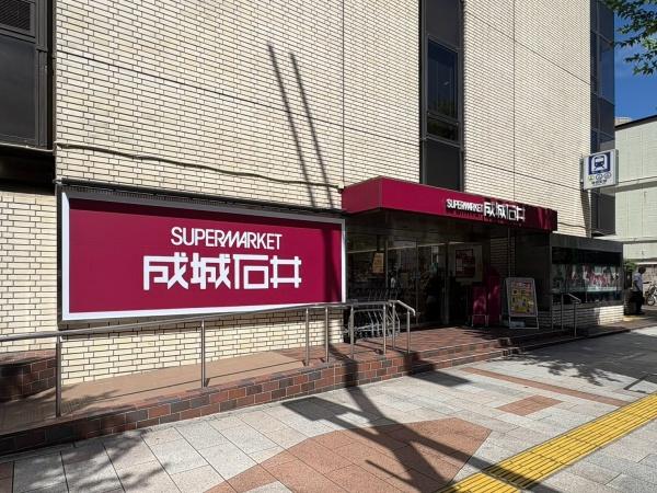 千代田区神田神保町1丁目建物(成城石井神保町店)