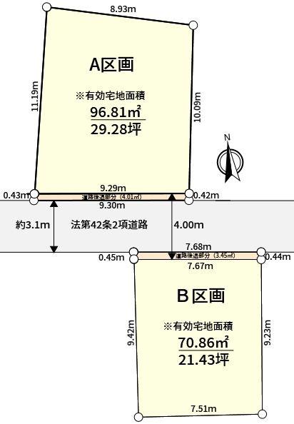 荒川区東尾久１丁目の土地