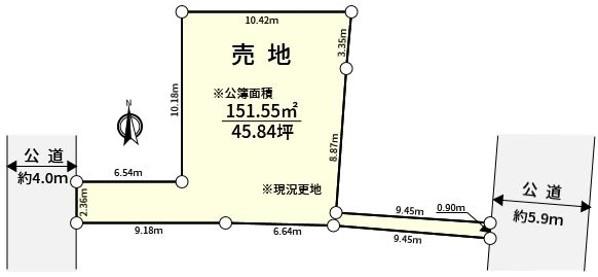 八王子市平岡町土地