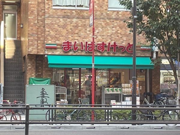 目黒第２コーポ(まいばすけっと目黒青葉台1丁目店)