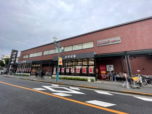 クリオ世田谷松原ザ・クラシック(スーパーオオゼキ松原店)