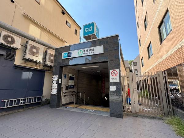 文京区千駄木４丁目の中古一戸建て(千駄木駅(東京メトロ千代田線))