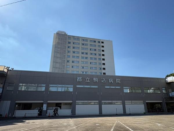 文京区千駄木４丁目の中古一戸建て(都立駒込病院)