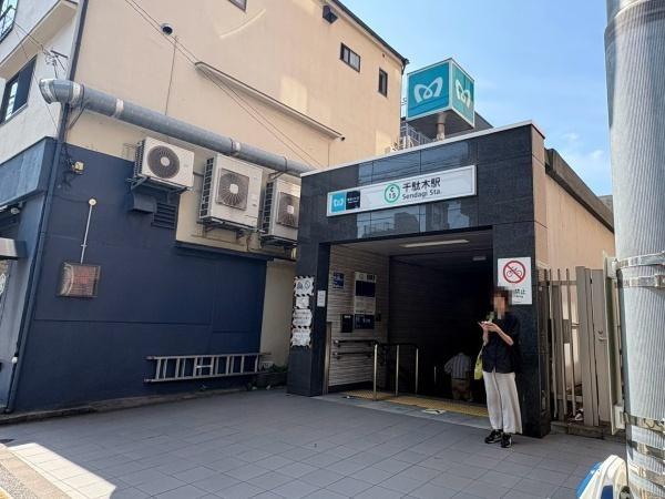 文京区千駄木５丁目の土地(千駄木駅)