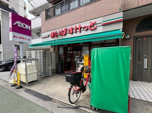 文京区千駄木５丁目の土地(まいばすけっと千駄木5丁目店)