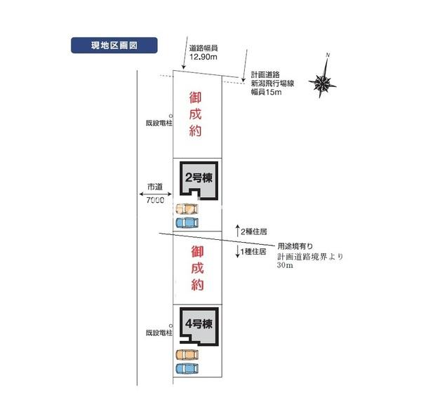 ２号棟　東区物見山２丁目　第４　リーブルガーデン