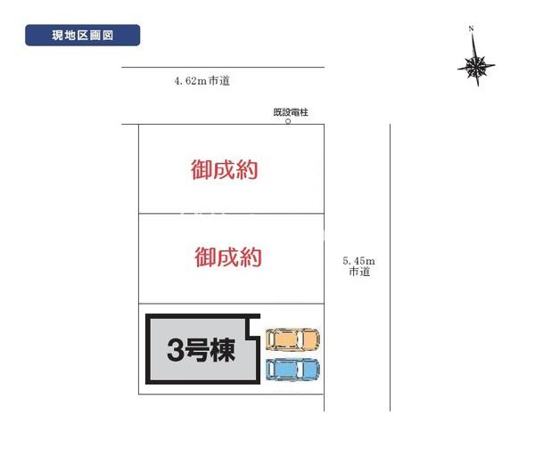 ３号棟　東区寺山３丁目　第１　リーブルガーデン