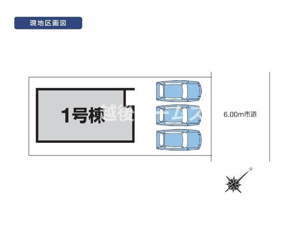 １号棟　東区向陽１丁目　第２　リーブルガーデン