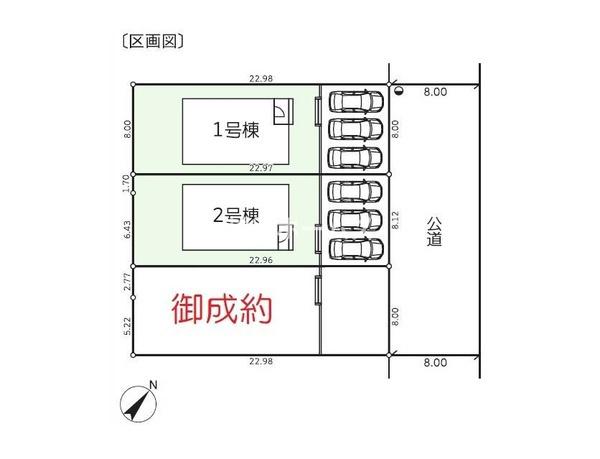 １号棟　北区白新町４丁目　クレイドルガーデン