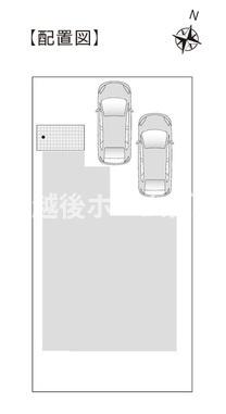 新潟市西区有明町の中古一戸建て