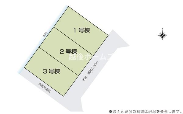 １号棟　新発田市東新町２丁目　いろどりアイタウン