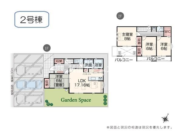 ２号棟　新発田市中曽根町１丁目　いろどりアイタウン