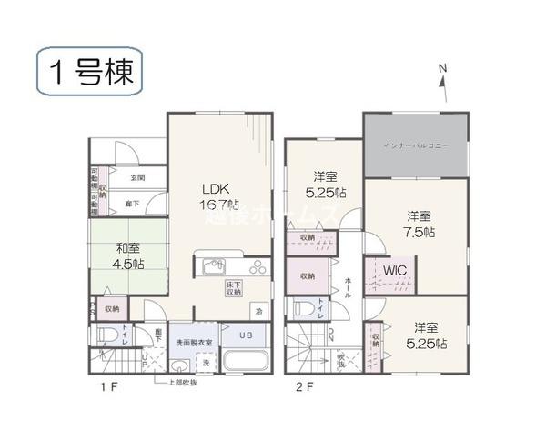 １号棟　新発田市緑町１丁目　第４　リーブルガーデン