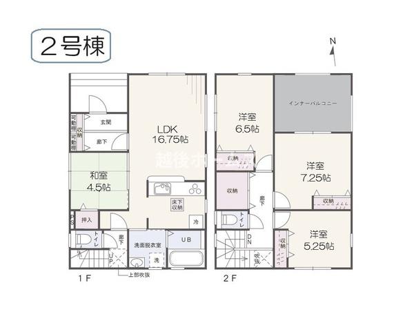 ２号棟　新発田市緑町１丁目　第４　リーブルガーデン