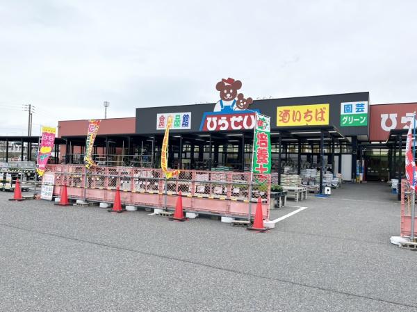 ２号棟　長岡市陽光台４丁目　いろどりアイタウン(ひらせいホームセンター長岡ニュータウン店)